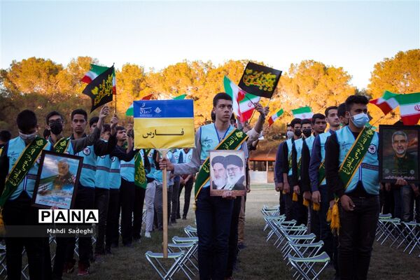اختتامیه اردوی قطبی دانش‌آموزان عضو سازمان دانش‌آموزی