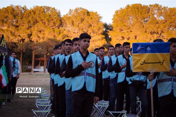 اختتامیه اردوی قطبی دانش‌آموزان عضو سازمان دانش‌آموزی