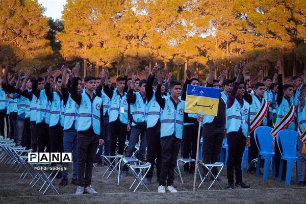 اختتامیه اردوی قطبی دانش‌آموزان عضو سازمان دانش‌آموزی