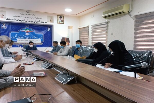 برگزاری جلسه هماهنگی گرامیداشت هفته دفاع مقدس در شهرستان اندیمشک