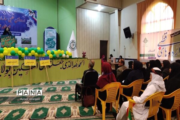 مراسم اختتامیه اردوی قطبی در استان گلستان