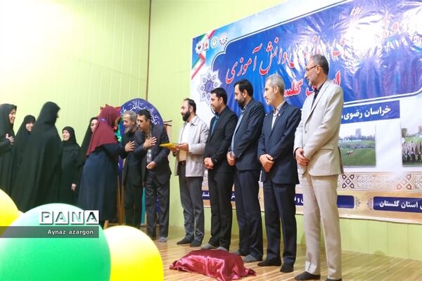 مراسم اختتامیه اردوی قطبی در استان گلستان