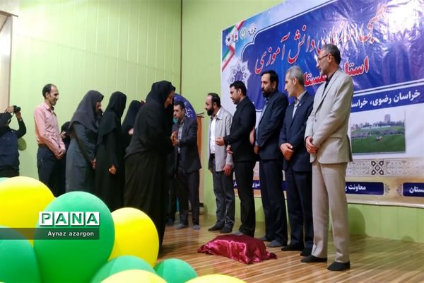 مراسم اختتامیه اردوی قطبی در استان گلستان