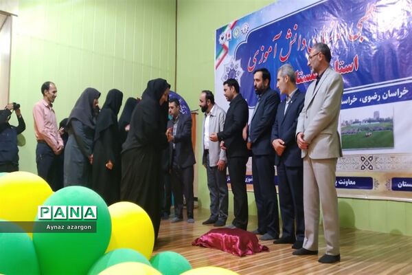 مراسم اختتامیه اردوی قطبی در استان گلستان