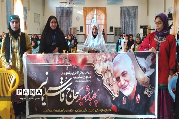 مراسم اختتامیه اردوی قطبی در استان گلستان