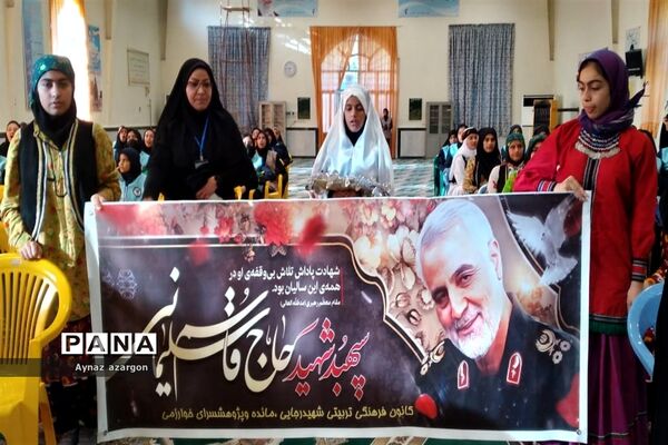 مراسم اختتامیه اردوی قطبی در استان گلستان
