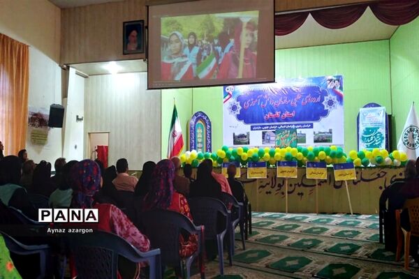 مراسم اختتامیه اردوی قطبی در استان گلستان