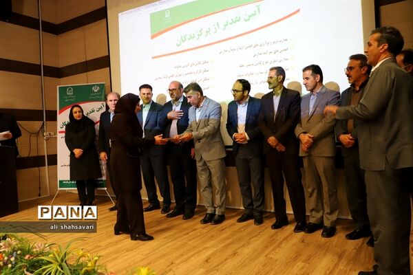 تجلیل از برگزیدگان جشنواره تجارب برتر استان کرمانشاه