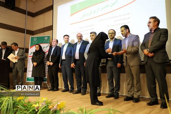 تجلیل از برگزیدگان جشنواره تجارب برتر استان کرمانشاه