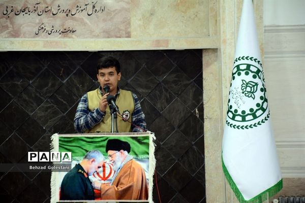 نشست جهاد تبیین اعضای سازمان دانش‌آموزی در اردوی قطب 5  آذربایجان غربی