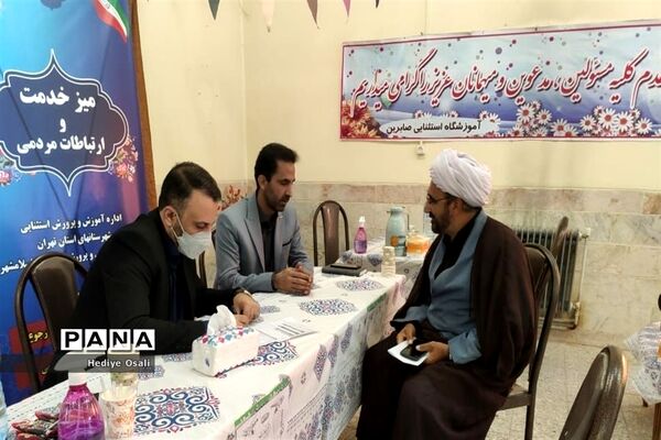 برپایی میز خدمت در آموزشگاه استثنایی صابرین آموزش و پرورش اسلامشهر