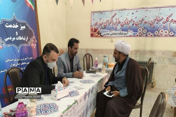 برپایی میز خدمت در آموزشگاه استثنایی صابرین آموزش و پرورش اسلامشهر
