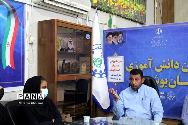 پیش اردوی آماده‌‌سازی دانش‌آموزان دختر استان بوشهر