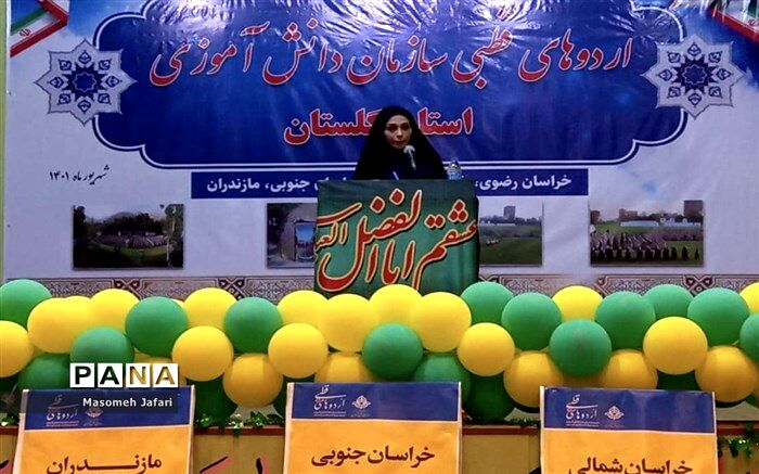 ‌‌اختتامیه اردوی قطبی با حضور اعضای سازمان دانش‌آموزی و مسئولان استان گلستان/ فیلم