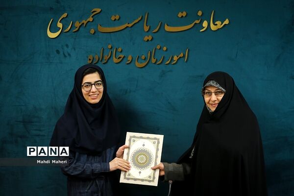 نشست معاون رئیس‌جمهوری در امور زنان و خانواده با رتبه‌های برتر کنکور سراسری