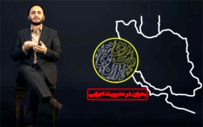 بازگشت دولت به ریل ‌«خدمت‌ به مردم»