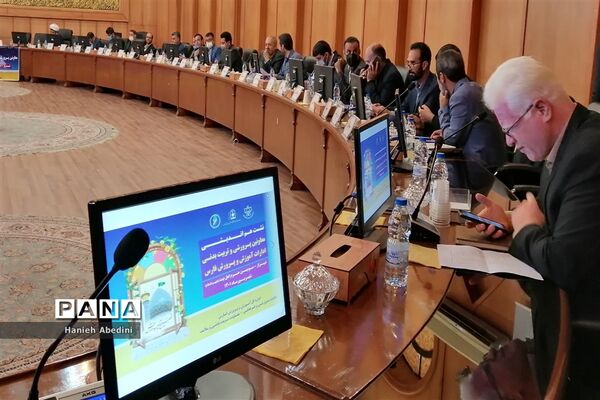 گردهمایی معاونان پرورشی و تربیت‌بدنی ادارات آموزش و پرورش استان فارس در شیراز