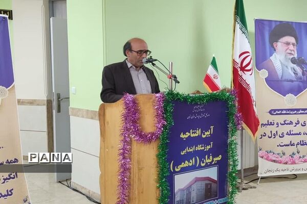افتتاح مدرسه ابتدایی خیّرساز صیرفیان (ادهمی) زنجان