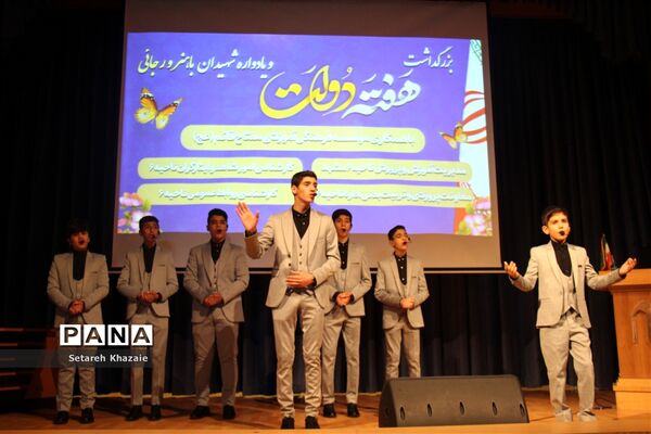 مراسم بزرگداشت هفته دولت به‌میزبانی آموزش و پرورش ناحیه 6 مشهد