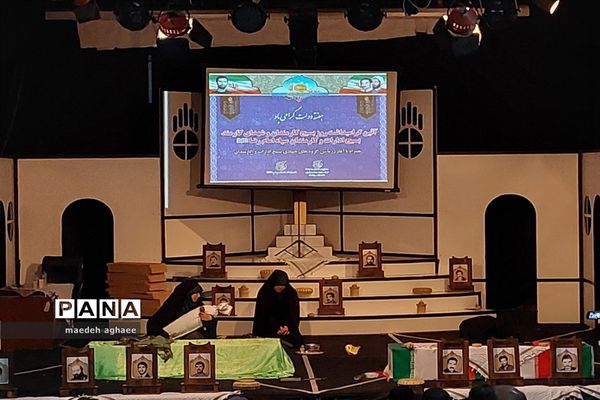 همایش بزرگ بسیجیان اداری مشهد