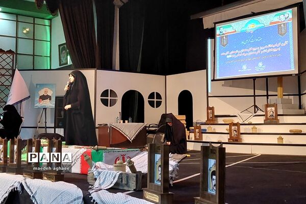 همایش بزرگ بسیجیان اداری مشهد
