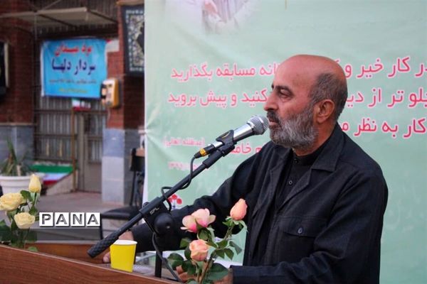 پویش همکلاسی مهربان ۳ در منطقه ۱۱ تهران