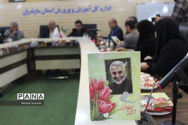 افتتاحیه دفتر مجمع خیرین حامی بازماندگان از  تحصیلی مازندران