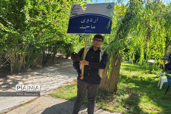 حضور و موفقیت دانش‌آموزان تهرانی در اردوهای قطبی