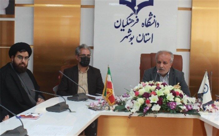 نشست توجیهی مصاحبه گران مصاحبه تخصصی دانشگاه فرهنگیان استان بوشهر برگزار شد