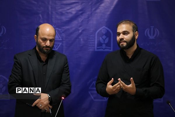 چهارمین دورهمی فعالان عدالت آموزشی