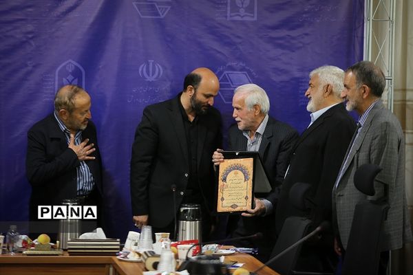 چهارمین دورهمی فعالان عدالت آموزشی