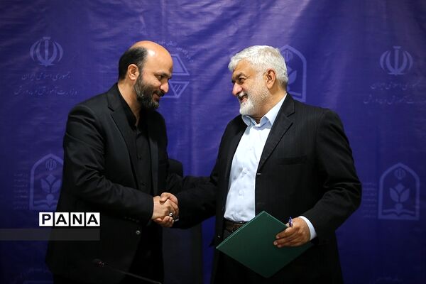 چهارمین دورهمی فعالان عدالت آموزشی
