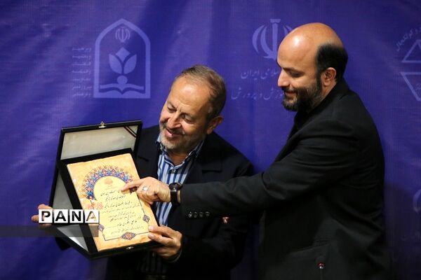 چهارمین دورهمی فعالان عدالت آموزشی