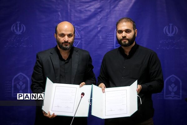 چهارمین دورهمی فعالان عدالت آموزشی