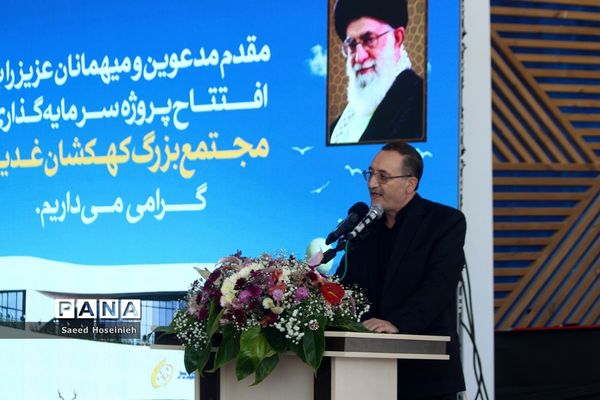 افتتاح مجتمع خدماتی تفریحی کهکشان غدیر قم