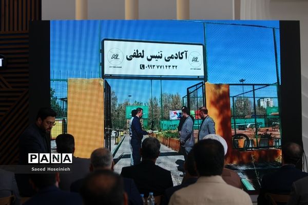 افتتاح مجتمع خدماتی تفریحی کهکشان غدیر قم