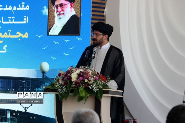 افتتاح مجتمع خدماتی تفریحی کهکشان غدیر قم