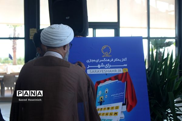 افتتاح مجتمع خدماتی تفریحی کهکشان غدیر قم