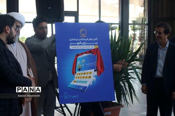 افتتاح مجتمع خدماتی تفریحی کهکشان غدیر قم