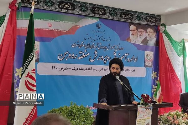 افتتاح مدرسه خیرساز مهرآفرین روستای مهرآباد رودهن در هفته دولت