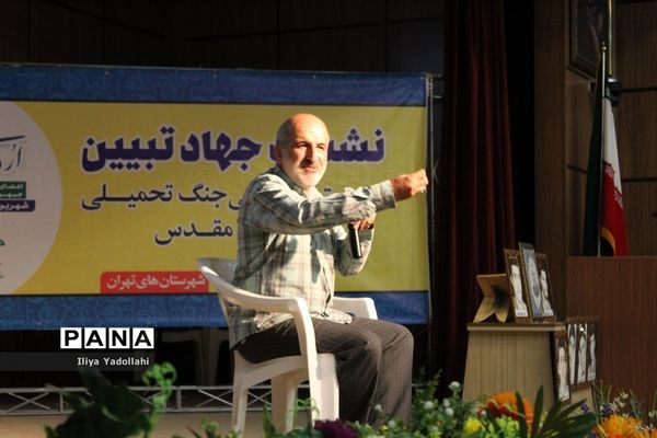 حضور دانش‌آموزان  شهر تهران در اردوی قطب 1 سازمان دانش آموزی