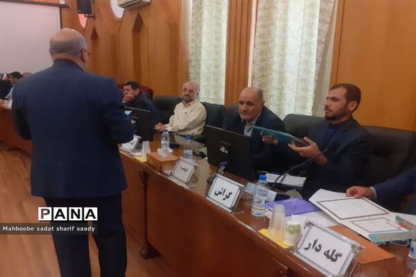 نشست هم‌اندیشی معاونان پرورشی و تربیت‌بدنی ادارات آموزش و پرورش فارس