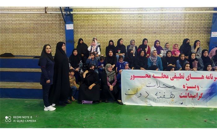 اعلام اسامی برگزیدگان مسابقه طناب‌زنی در ناحیه 2 قم