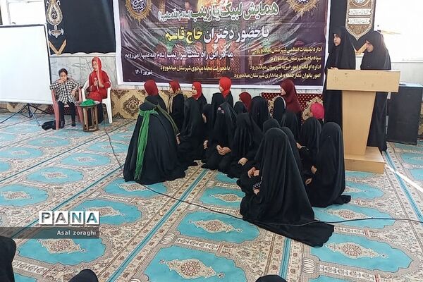 همایش لبیک یا زینب در شهرستان میاندورود