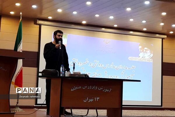 برگزاری جلسه پروژه مهر با حضور مدیران مدارس منطقه ۱۳