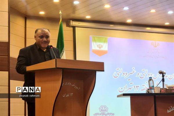 برگزاری جلسه پروژه مهر با حضور مدیران مدارس منطقه ۱۳