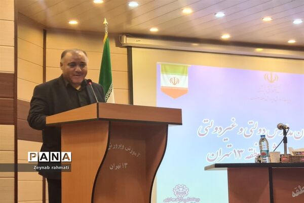 برگزاری جلسه پروژه مهر با حضور مدیران مدارس منطقه ۱۳