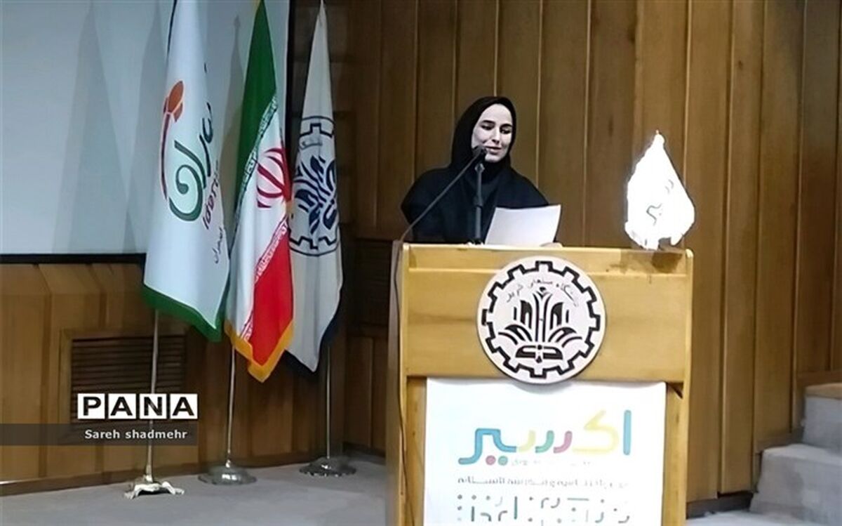 جشنواره دانش‌آموزی اکسیر، رویدادی در پاسخ به مسائل آب، انرژی و محیط زیست
