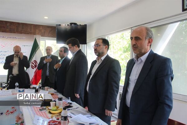 نشست تخصصی معاونان آموزش ابتدایی استان‌های محور یک