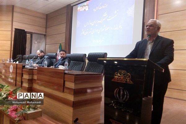 نشست مشترک مدیران مدارس با فرماندار و اعضای شورای اداری کاشمر